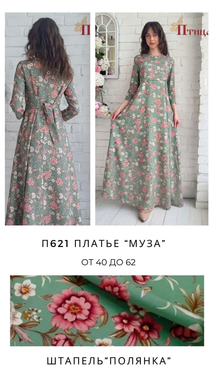 ☀️ Доброе утро!
Каждое утро — это новая мелодия. Ещё тихая, едва слышная, она начинается с первого л