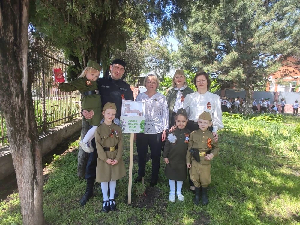 🌳 Акция «Сад памяти СВО».
