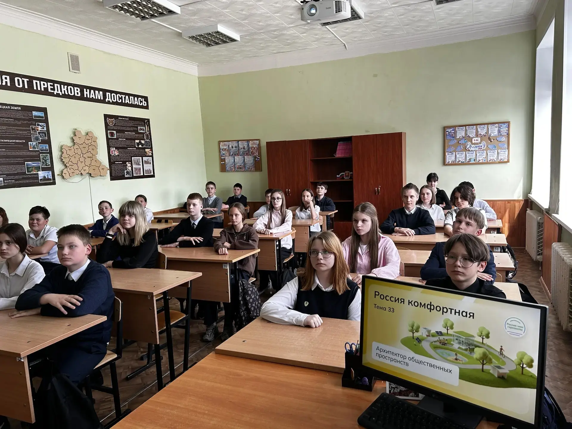 Сегодня в школе прошло профориентационное занятие «Россия комфортная: архитектура общественных прост