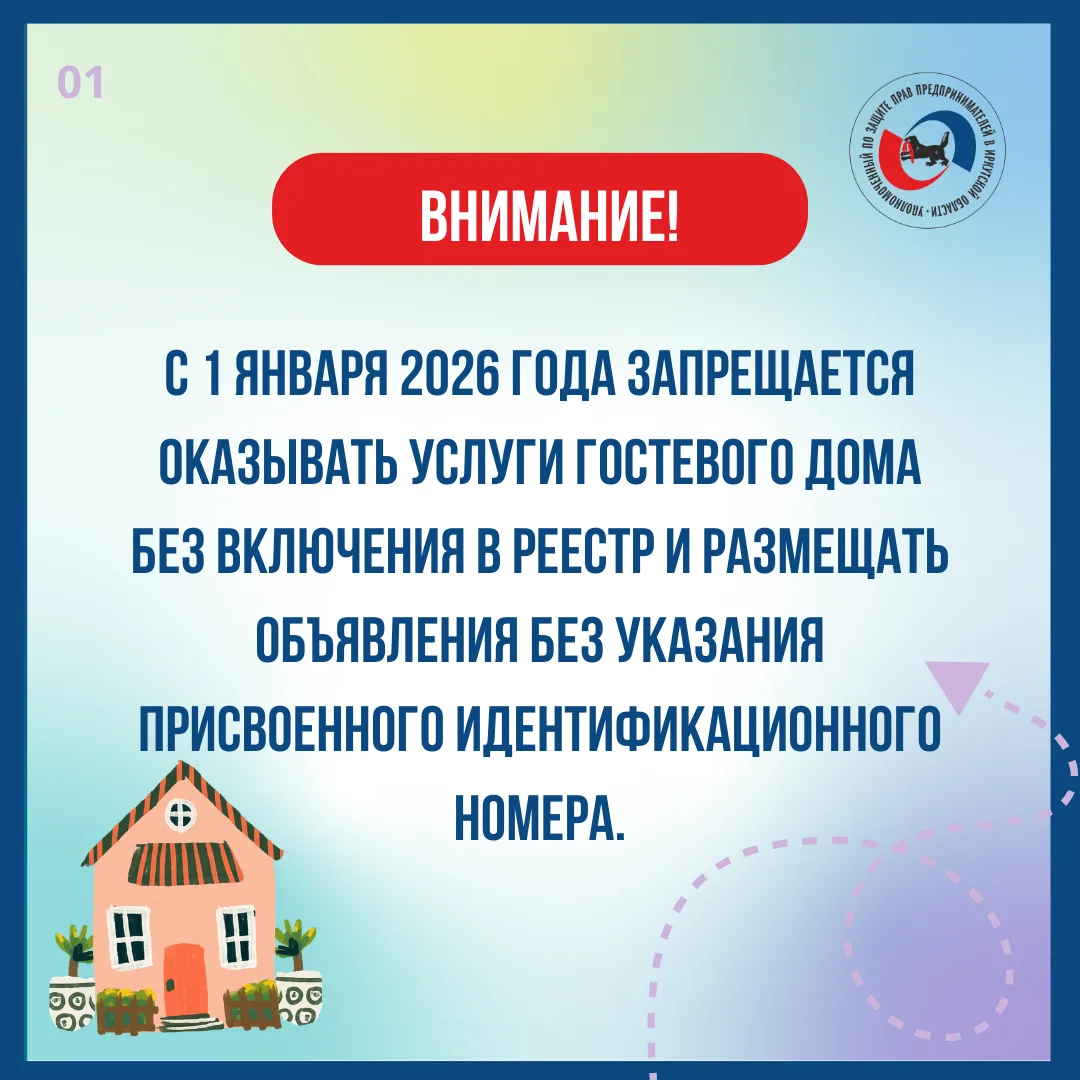 🔹Губернатор Иркутской области принял участие в обсуждении реализации федерального прое...
