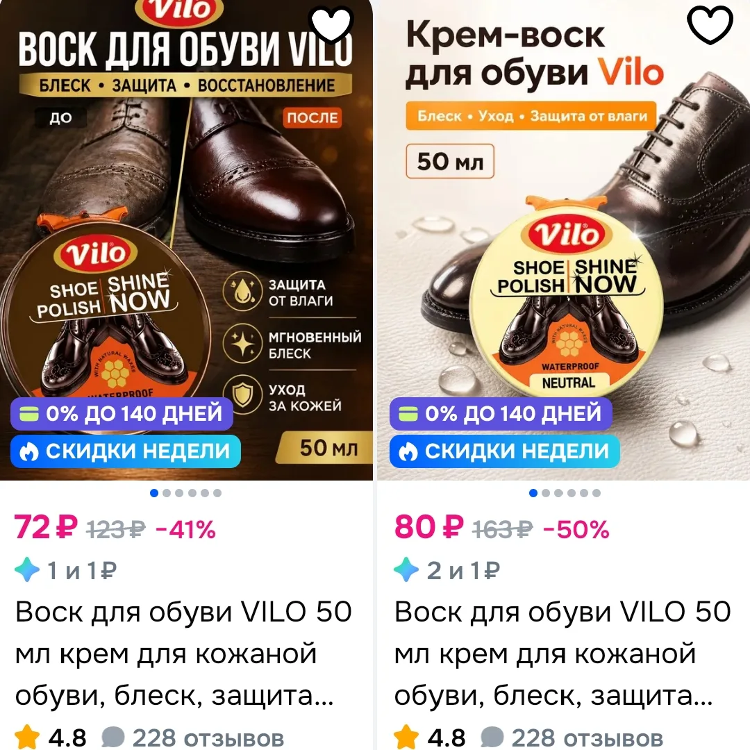 200 бонусов продавца