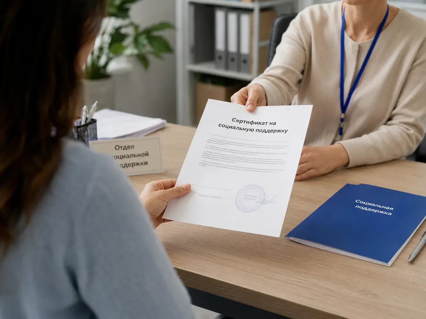 📄 Куряне с зависимостями могут получить сертификат на соцподдержку

Жители Курска, страдающие алког