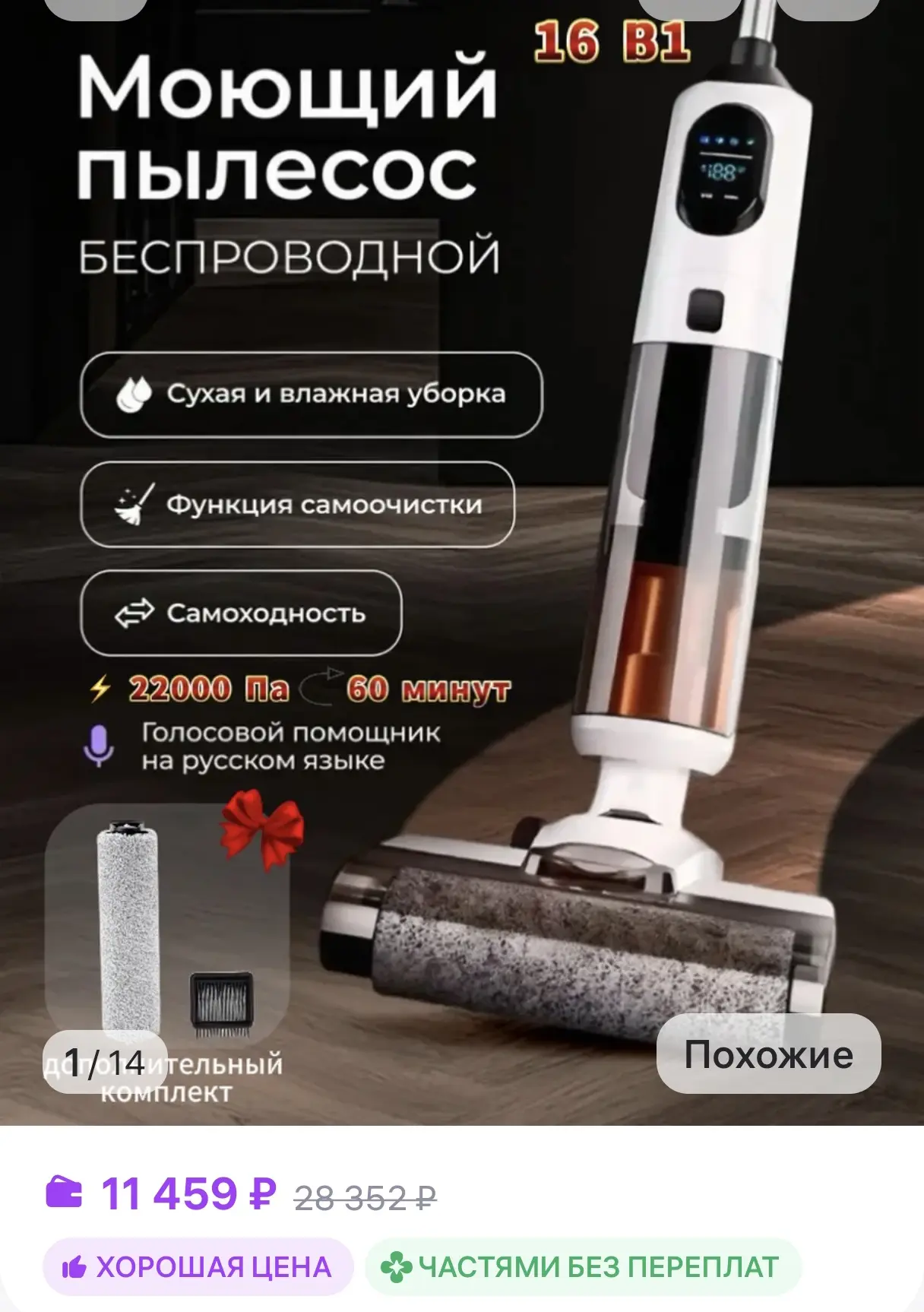 🎁 РОЗЫГРЫШ