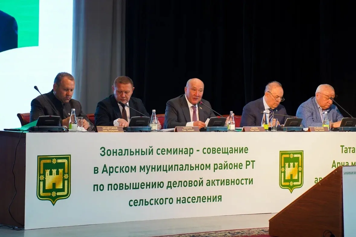 🌾 В Арске завершился зональный семинар-совещание, посвященный развитию малых форм хозяйствования и д