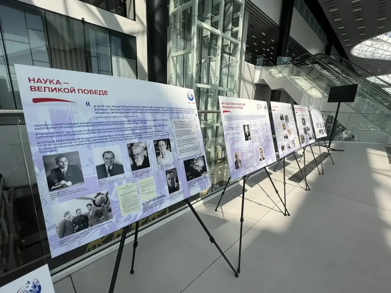 📌 История. В аэропорту Толмачёво открылась выставка "Город трудовой доблести. Одна стр...
