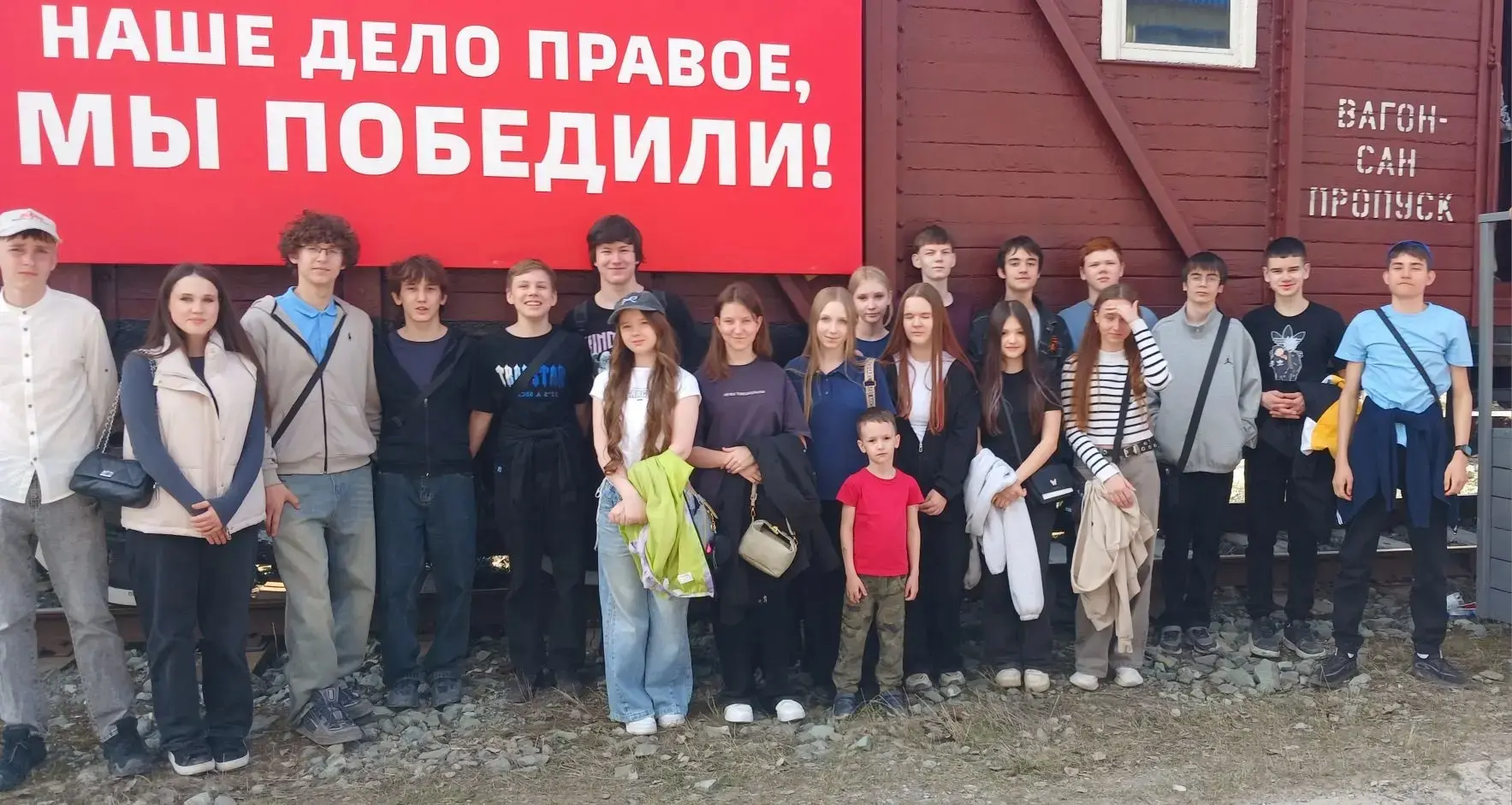 Ученики 7 класса  школы побывали на познавательной экскурсии на железнодорожном вокзале...