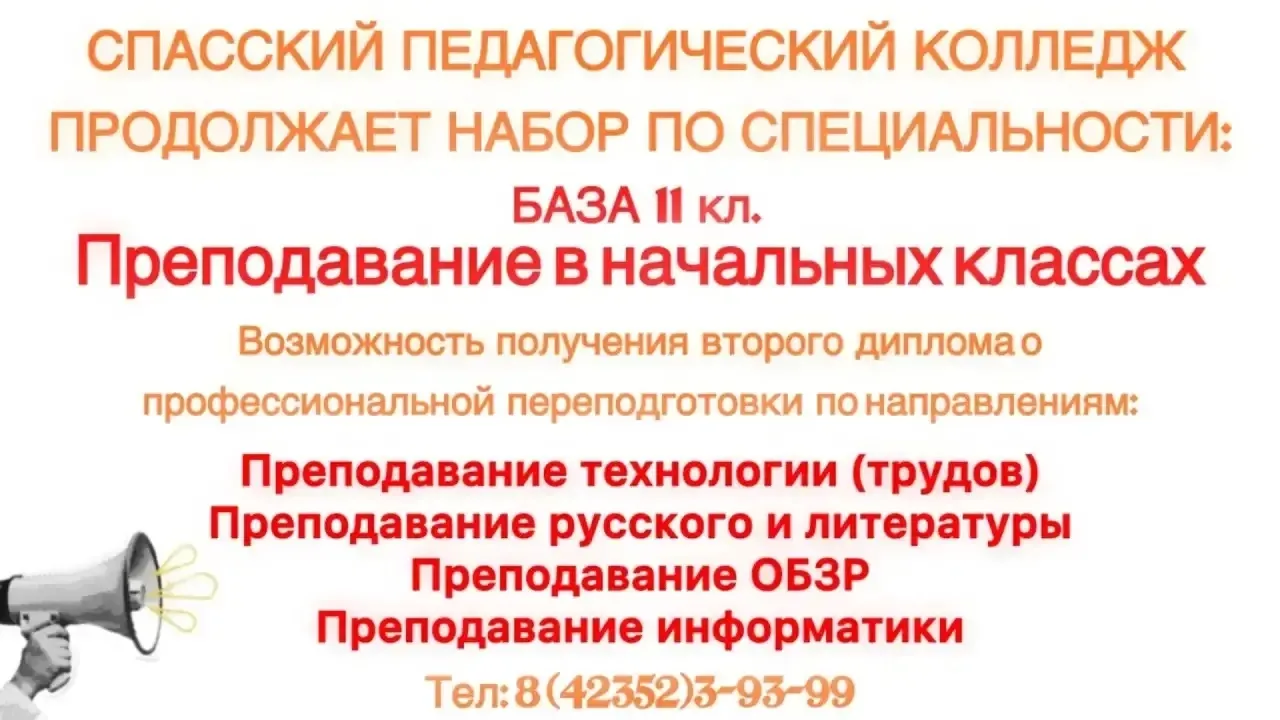 ☀️Твой маяк в профессии