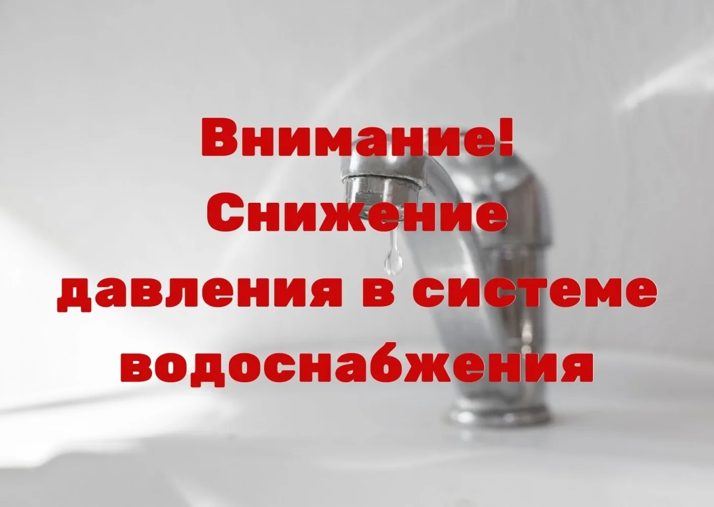 ст. Дубровка -Челябинская.