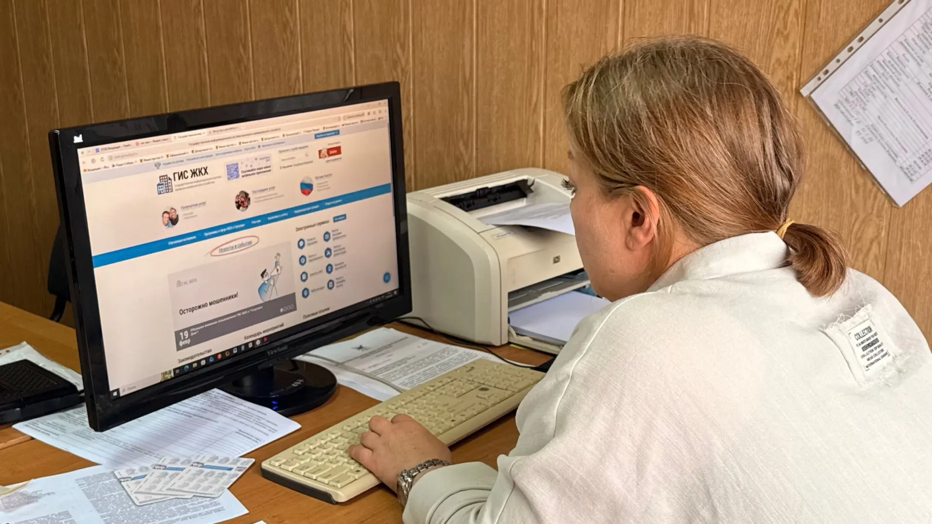Также в каждом округе мы помогаем сотрудникам администрации внести необходимые данные в...