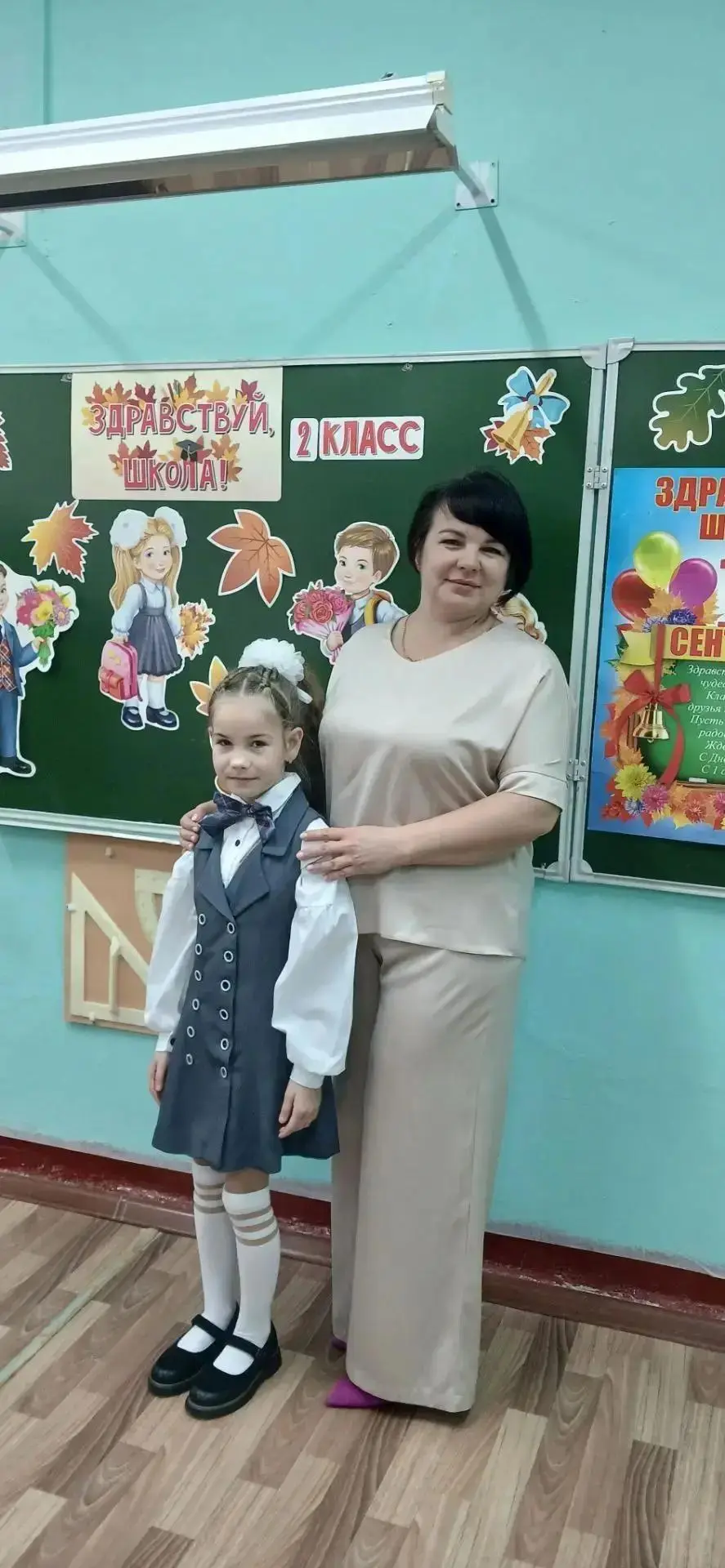 📚💼💐С Днем знаний! С 1 сентября!
