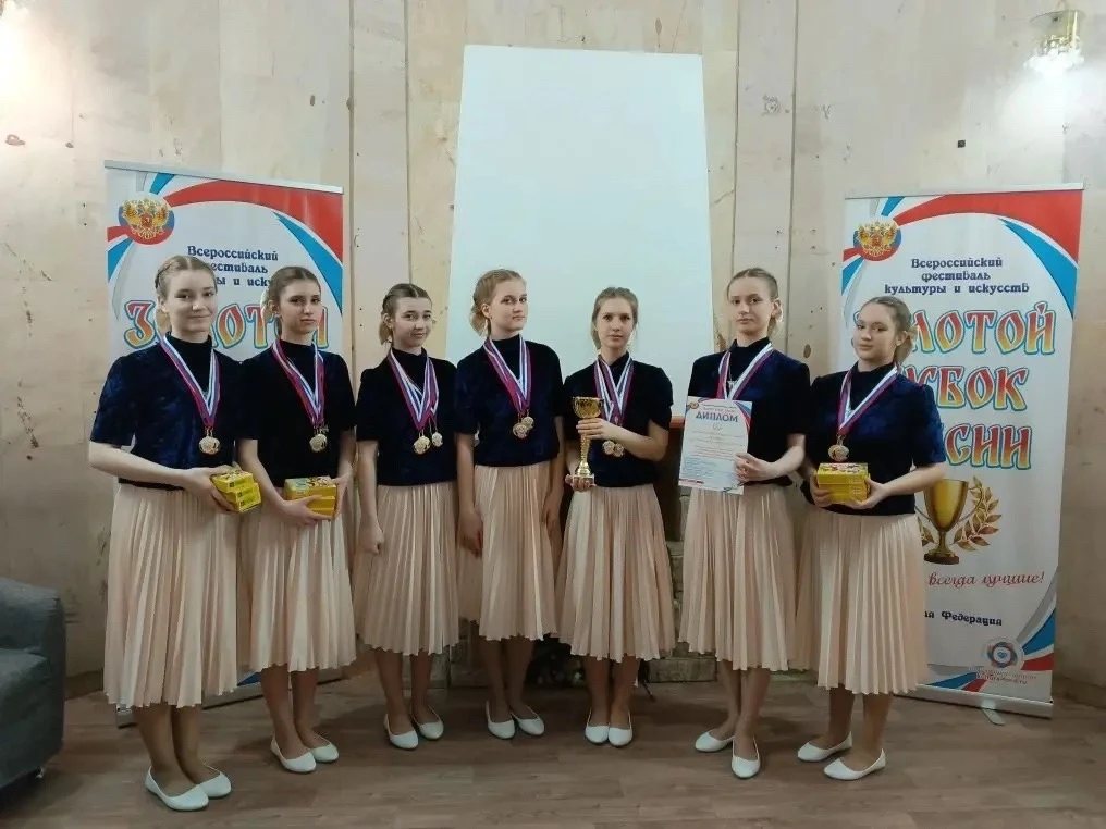 Бердские певцы взяли Гран-при «Золотого Кубка России»  Коллективы ДК «Родина» успешно выступили на