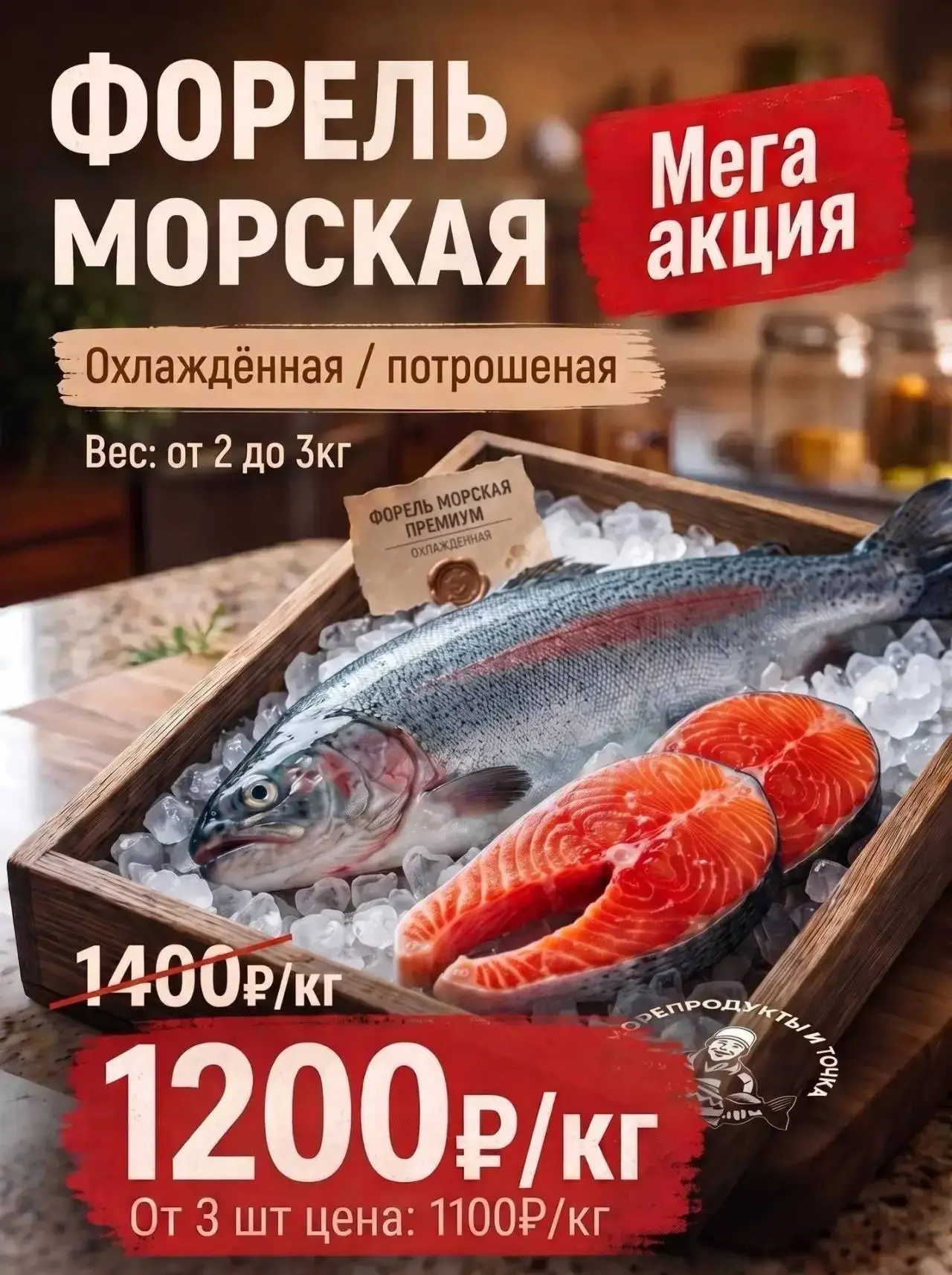 🔥 ГОРЯЧИЙ СБОР ЗАКАЗОВ🔥