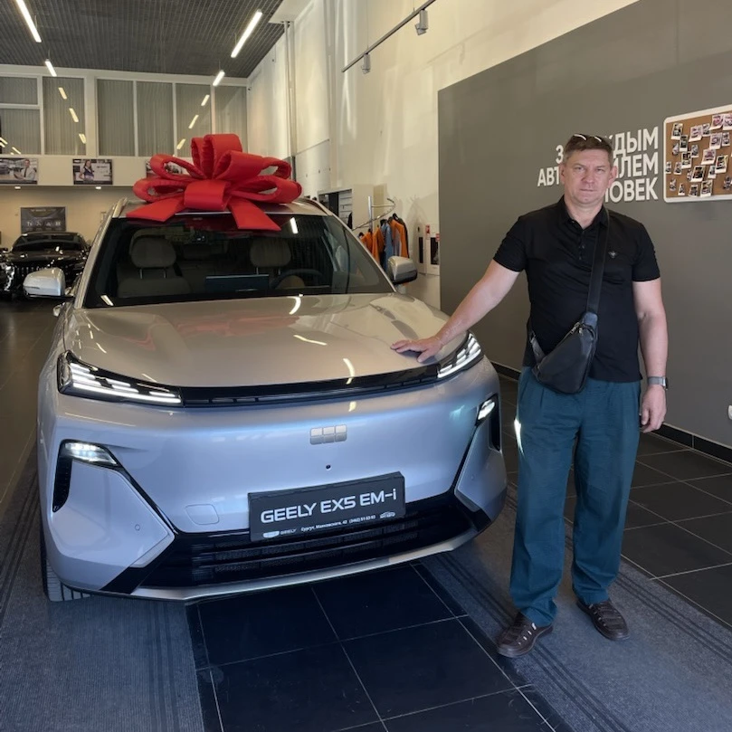 От всей души поздравляем с приобретением нового GEELY! 
 
Желаем Вам приятных дорог на новом автомоб