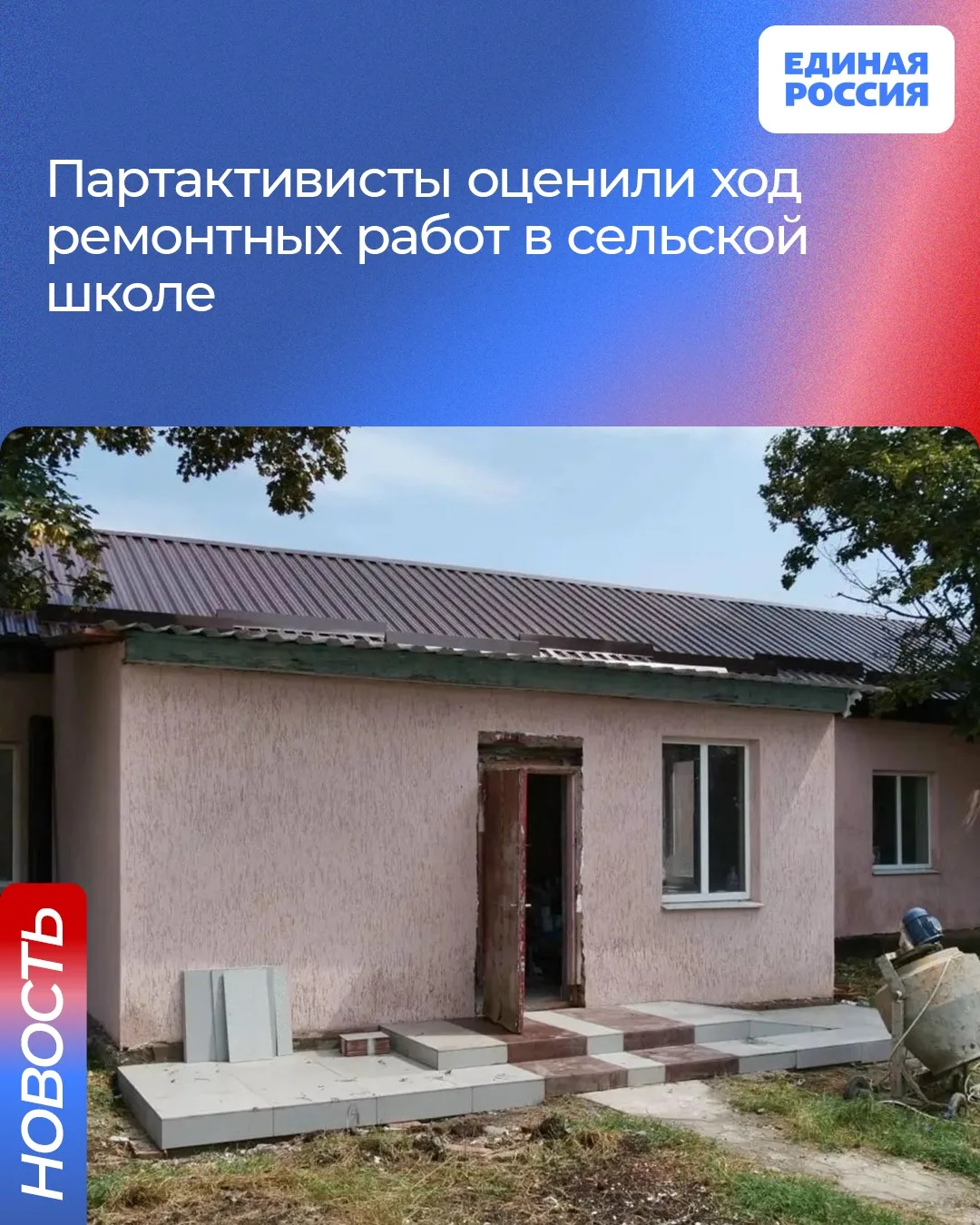 Партийный десант во главе с секретарем Кочубеевского местного отделения Единой России Олегом Борзовы