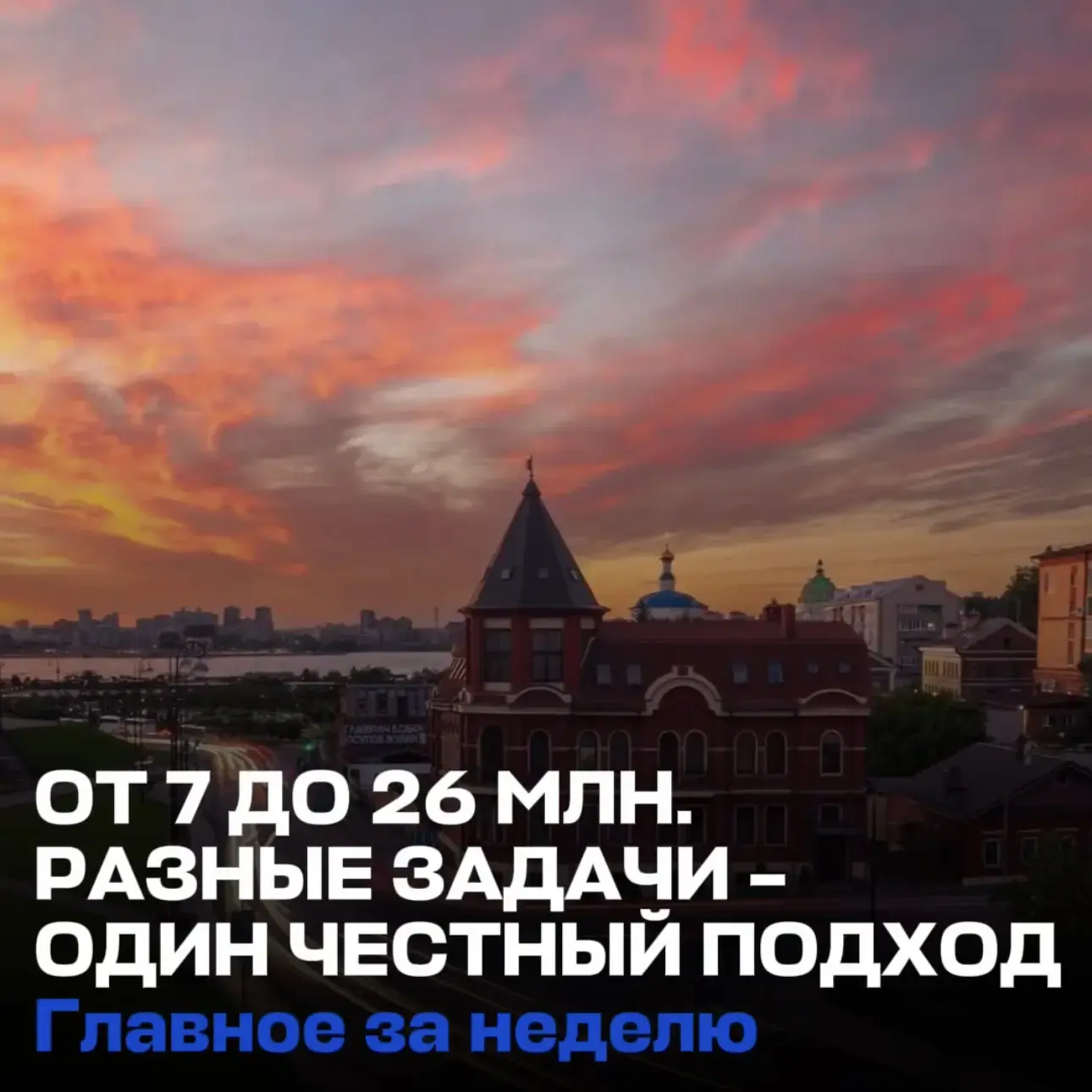 📣 РАЗНЫЕ ЗАДАЧИ, РАЗНЫЕ ДЕНЬГИ — НО ВЕЗДЕ ЧЕСТНЫЙ РАСЧЁТ