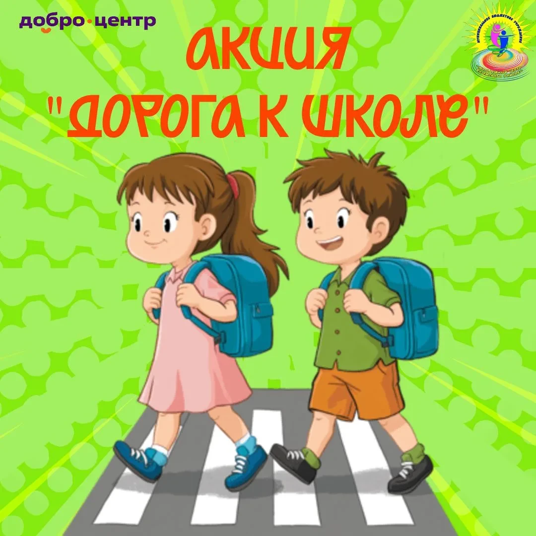 📢 Дорогие друзья!