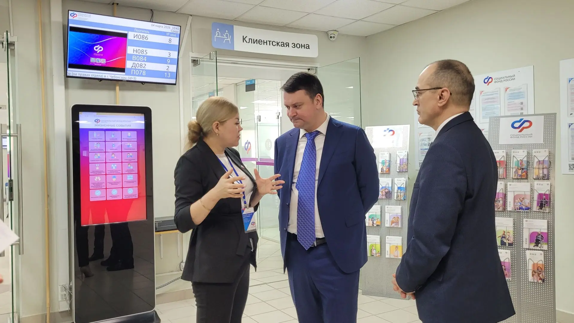 🤝 Главное из рабочей поездки Председателя Соцфонда Сергея Чиркова в Чувашию  📊 ТОП-5 событий Глава С