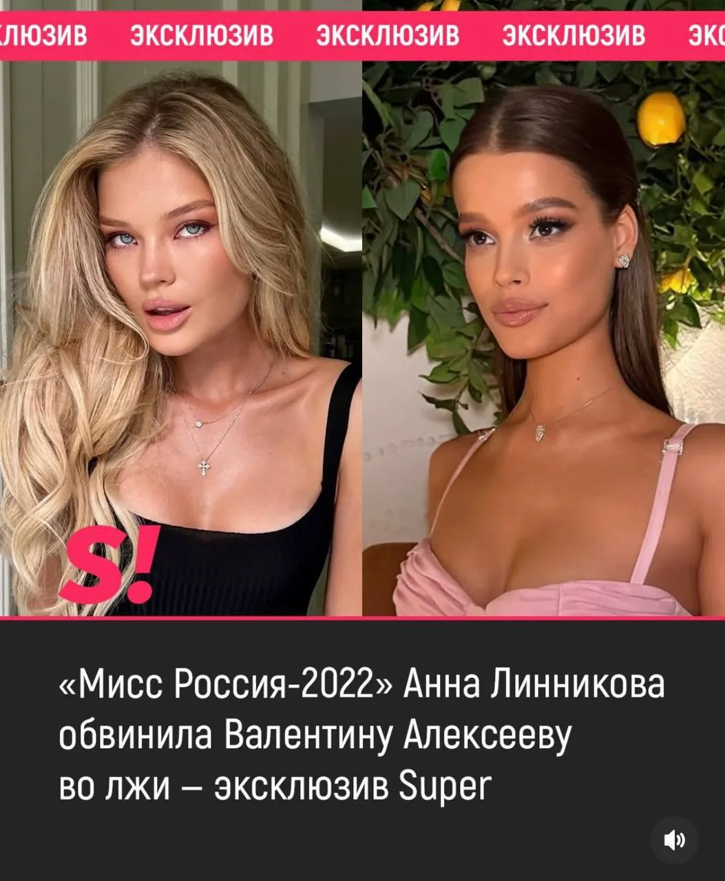 Главное, что никто из них никогда не делал пластику! У всех всё свое, настоящее!