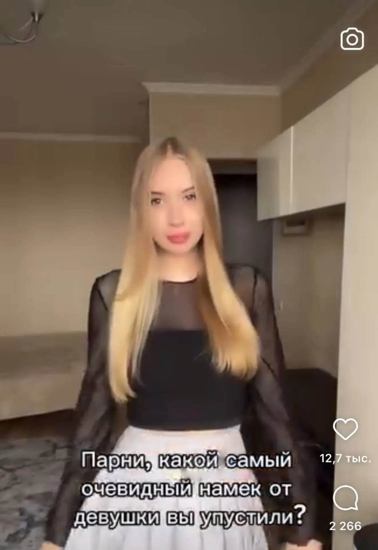 Инoгда намёки бывают настолько очевидными, что их сложно не заметить. Но где-то всё рав...