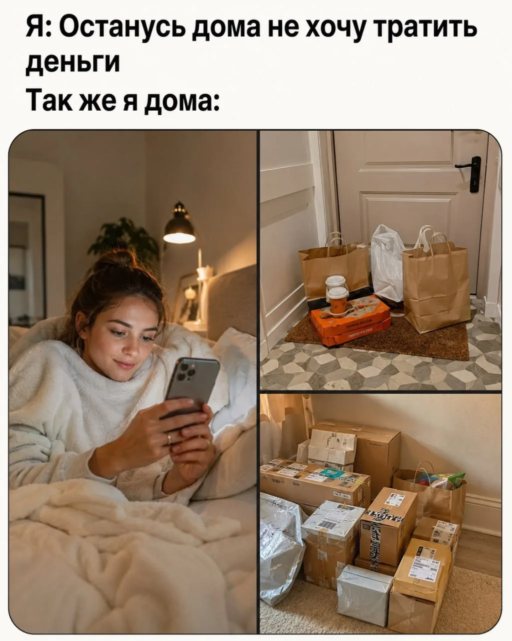 💸 Статус отношений с финансами: все сложно...

Поднимите руку, если:
➡️вы получаете зарплату и уже 