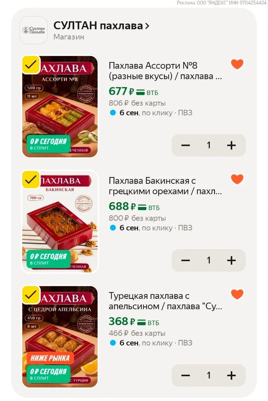 Разбираем 🔥