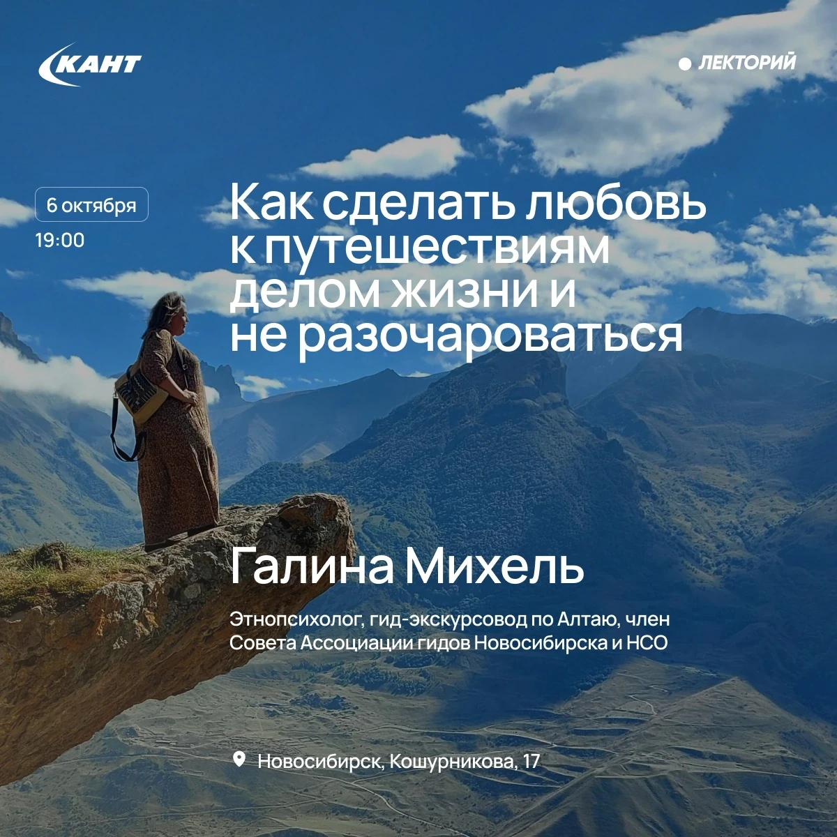 Кому интересна тема - жду всех во вторник 6 октября в лектории "Кант"..