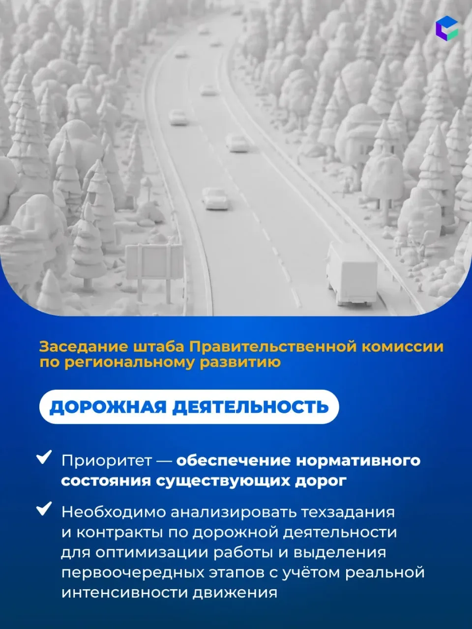 В Архангельской области за первый квартал 2026 года введено 134 тысячи квадратных метро...