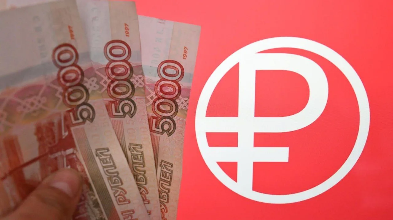 ❗️ Цифровой рубль запускают с 1 сентября: что изменится для россиян