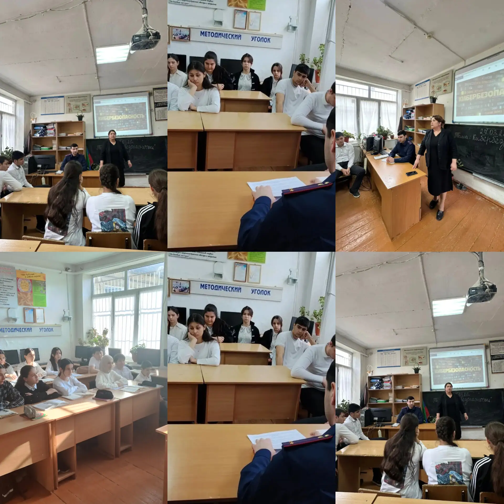 📢 В нашей школе прошли профилактические классные часы