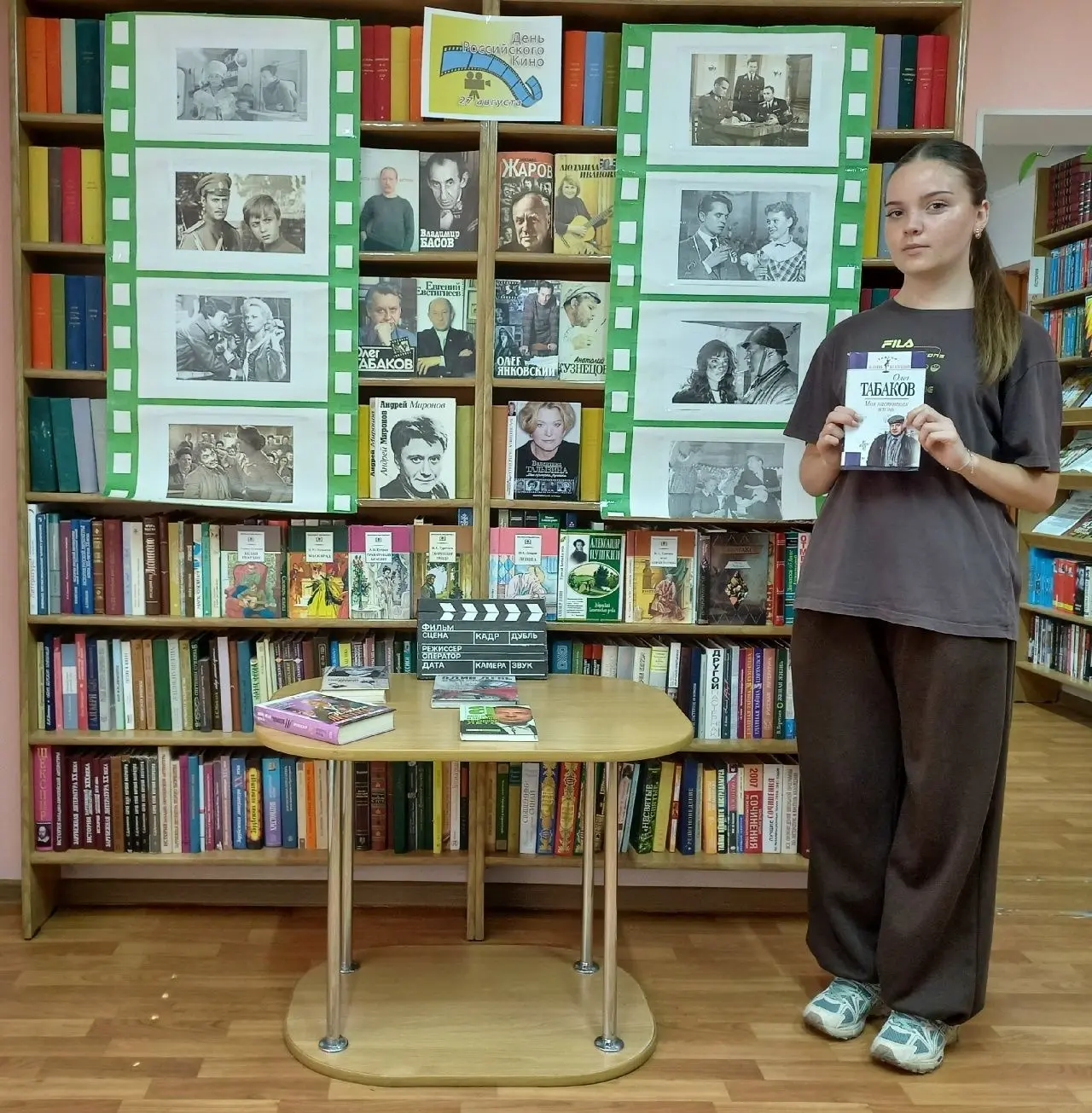 "Фильм, фильм, фильм": киновикторина