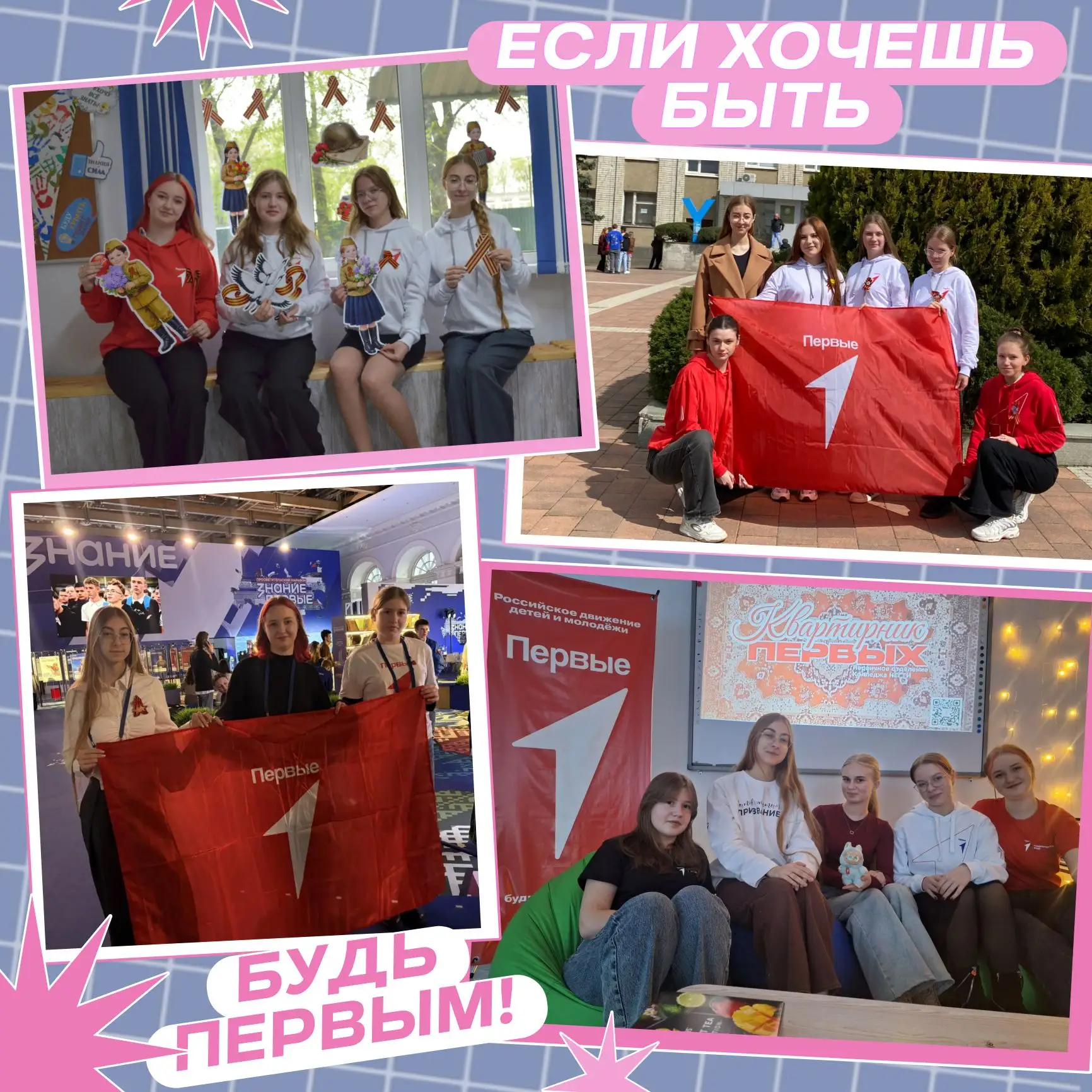 Мы любим писать длинные посты, особенно если этот пост о нашем советнике  – Балашовой Анне Александр
