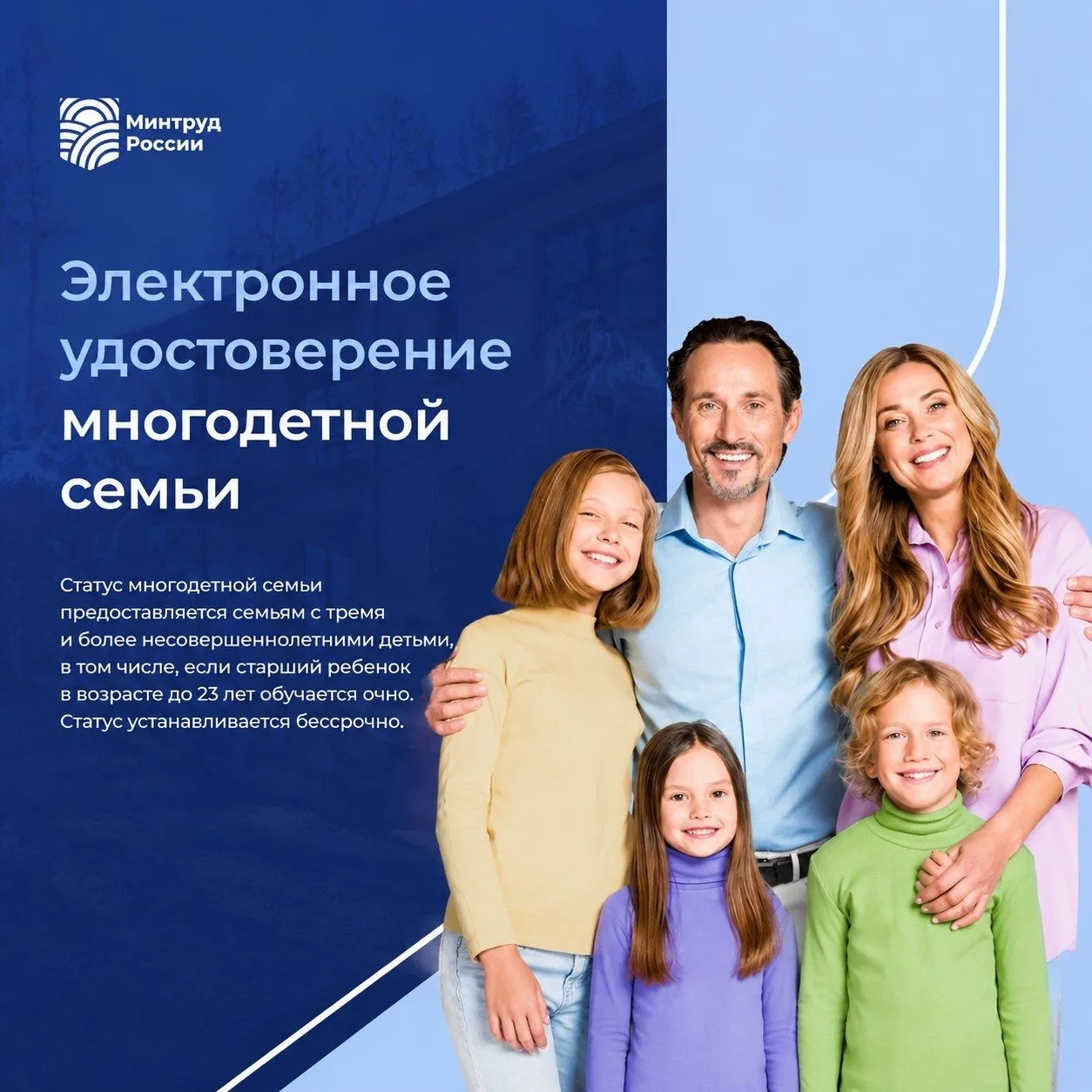 ☝️Дорогие южноуральцы!
