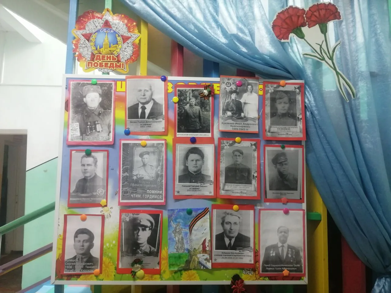 В нашем детском саду ко Дню Победы была оформлена "Стена Памяти". На «Стене Памяти» раз...