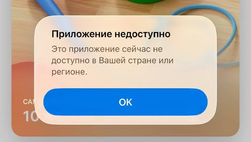 ⚡️ Яндекс Пэй удалили из AppStore