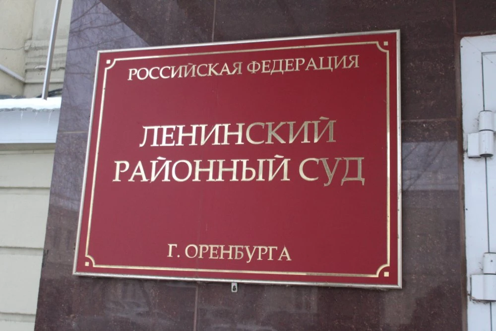 За удар лопатой по голове оренбуржцу придется заплатить   https://1743.ru/news/83912  Суд удовлетвор