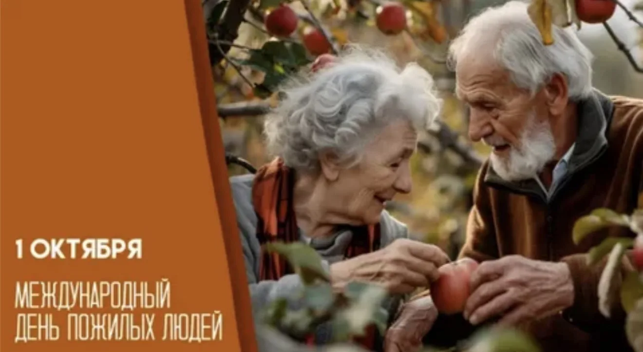 🐿️ 01 октября 2026 года, четверг 🌰