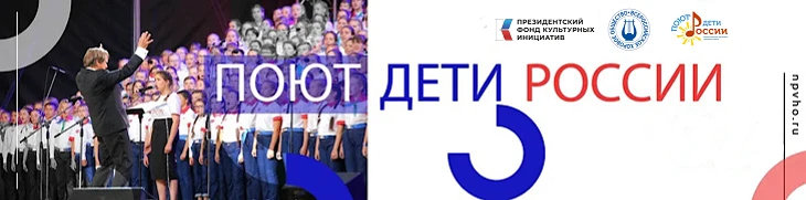 15 мая в Костроме прошел региональный этап Всероссийского фестиваля школьных хоров «Пою...