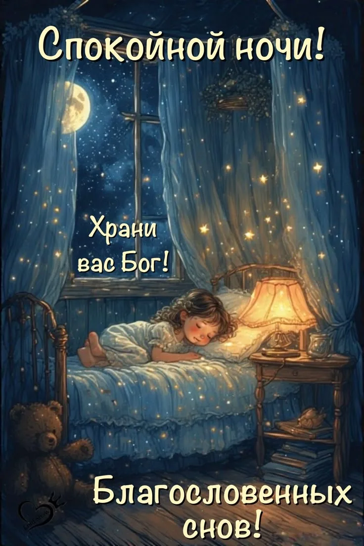 🥰 Оставляйте реакции, если понравилась открытка и делитесь с близкими ❤

Подпишитесь и Вы не сможет
