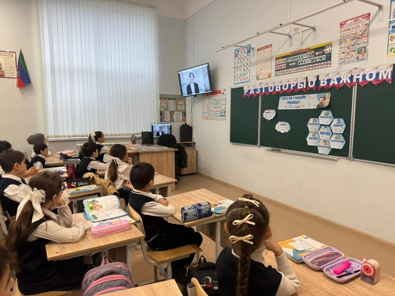 🇷🇺Утро понедельника 2 февраля 2026 года в школе традиционно началось с торжественной линейки, церемо