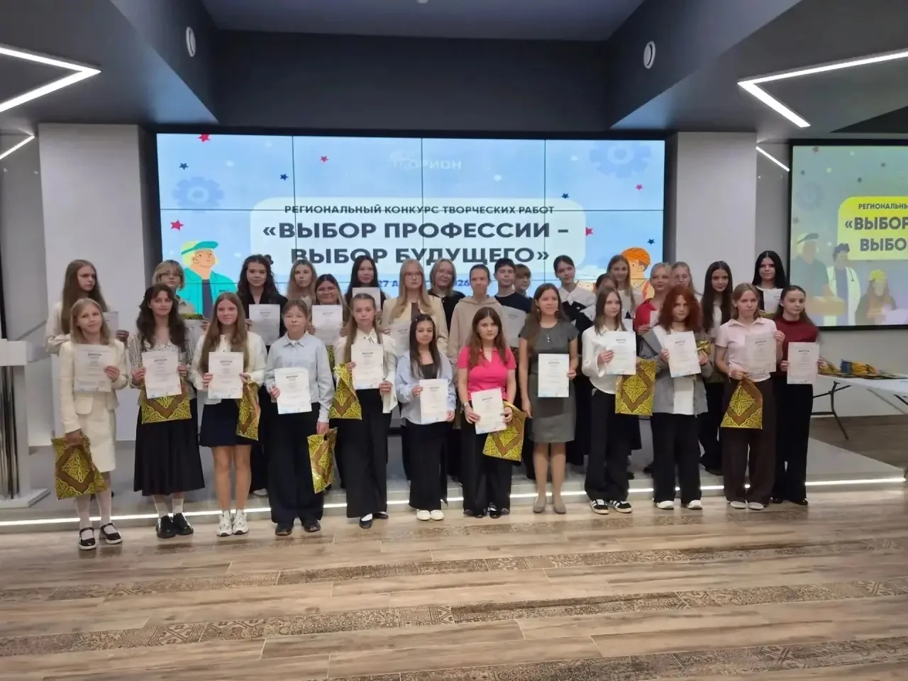 ⭐️Успех на региональном уровне 🔝