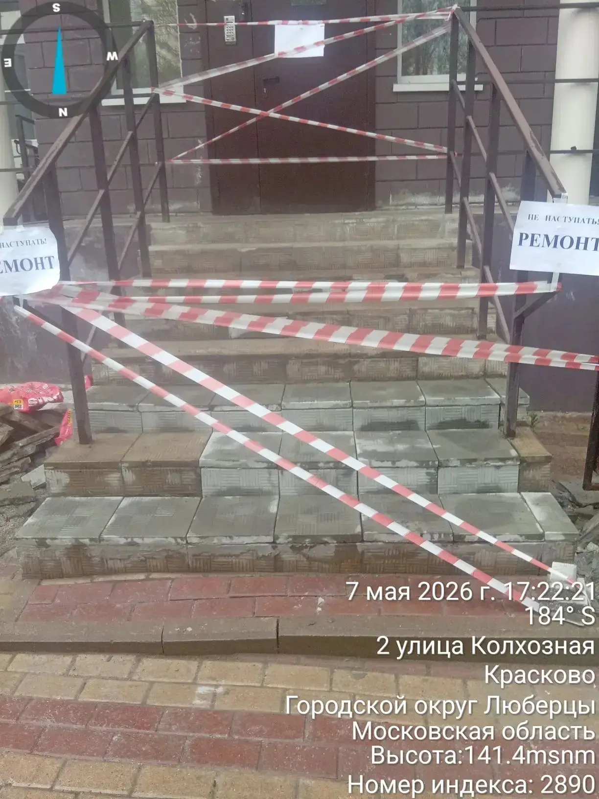 Уважаемые жители! 

🙌🏻Практически все  части конструкции многоквартирных домов   🏘️при эксплуатац