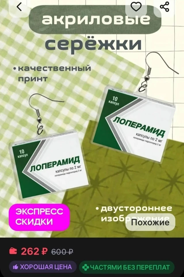 Из Предложки:

PharmJokes. Подписаться