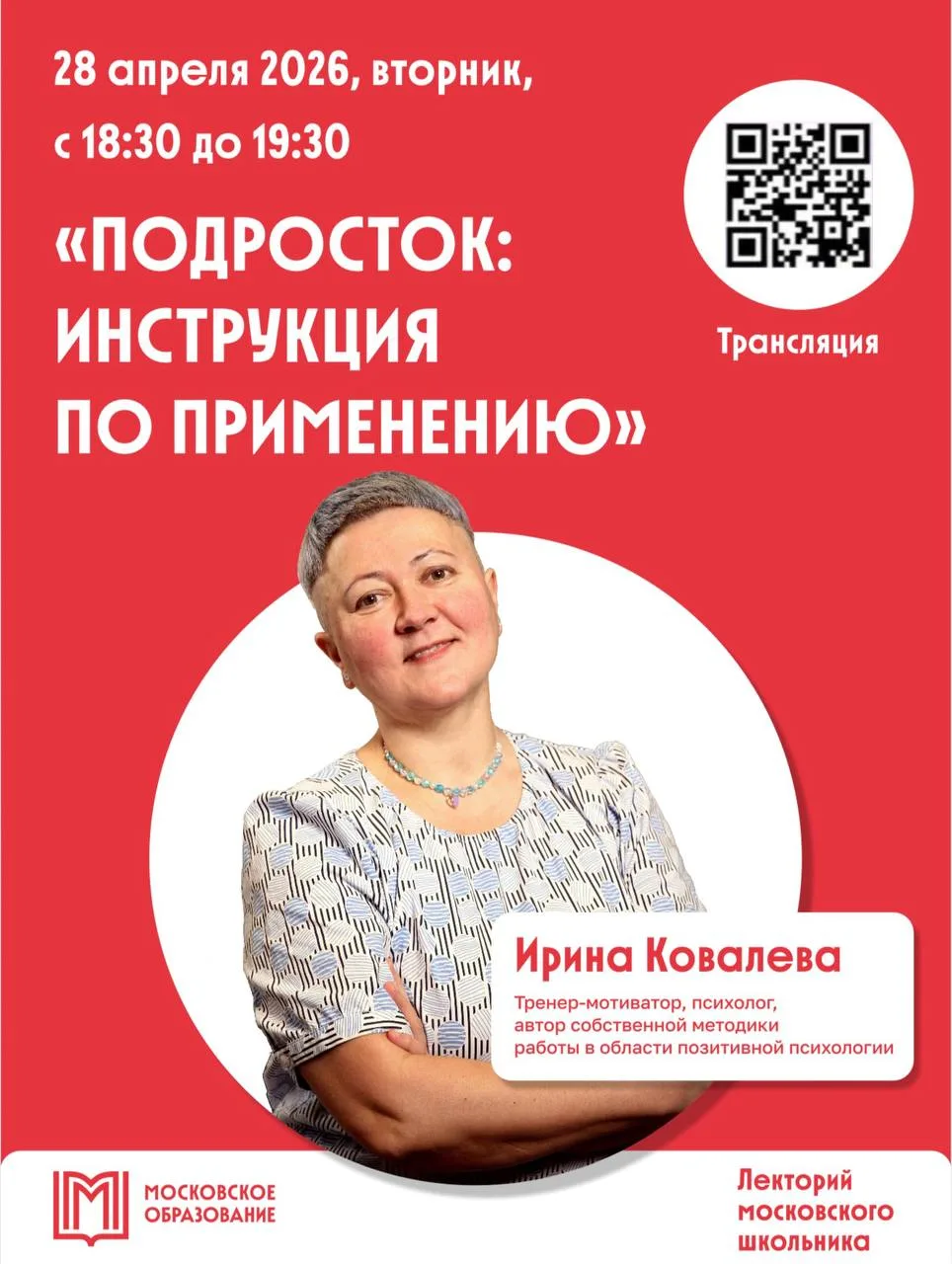 Родители подростков, ну как вы, держитесь?  Подростковый возраст — нелёгкий процесс, и для ребёнка, 