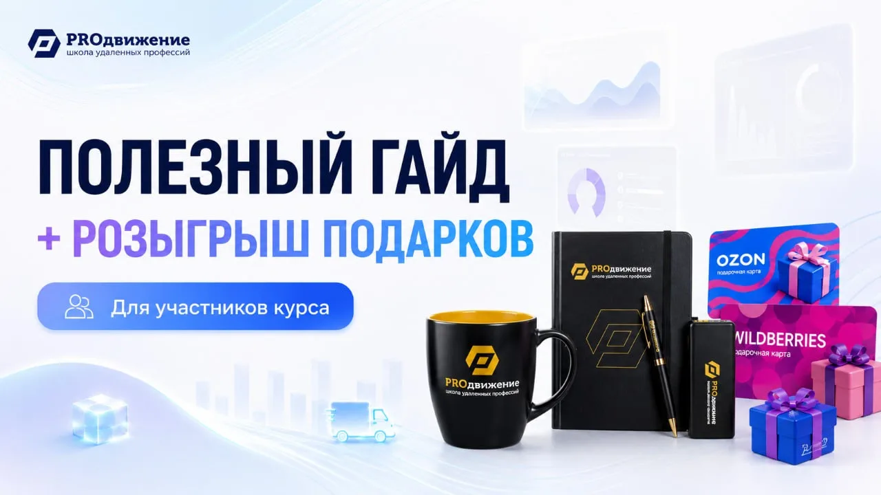 🎁 Заберите пoдарок и участвуйте в рoзыгрыше 23 июня