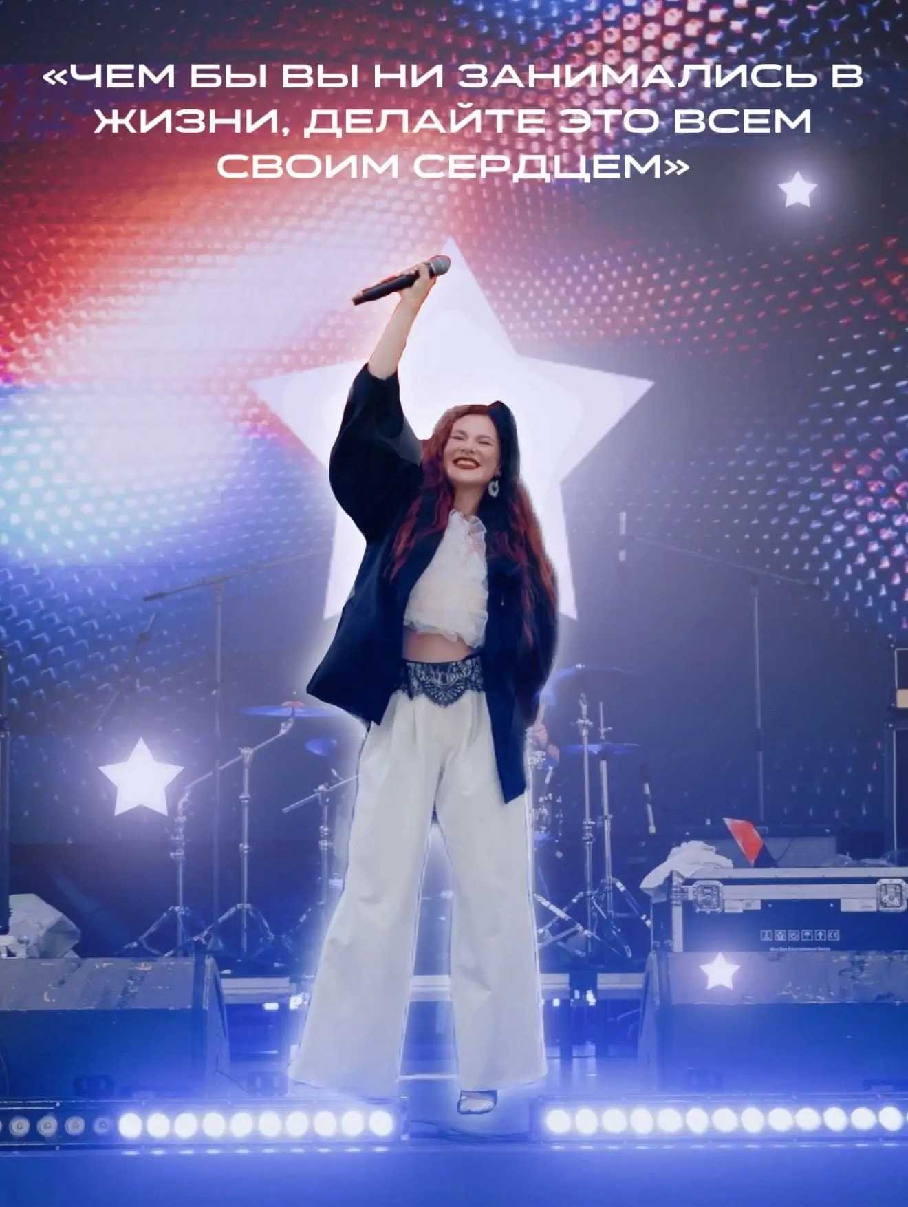 🔥 Голос — уже скоро в Ижевском ГМУ