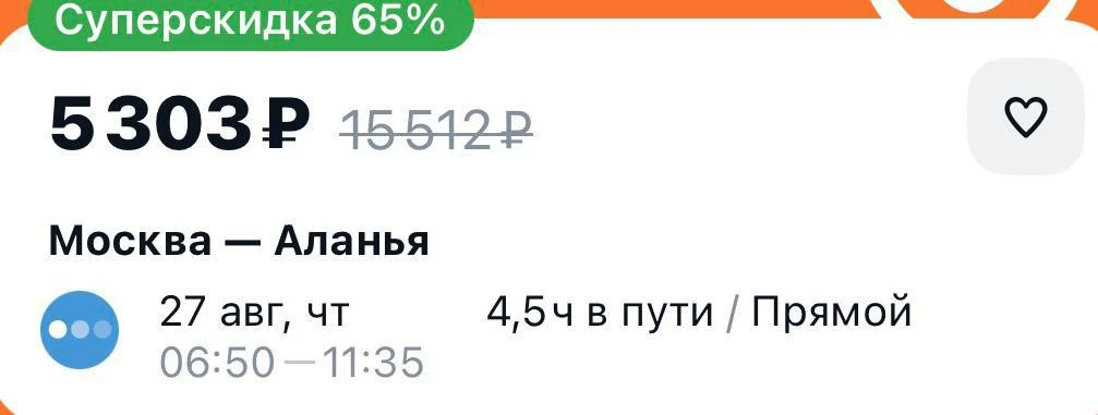 Изображение 1 к публикации «Блумберг»