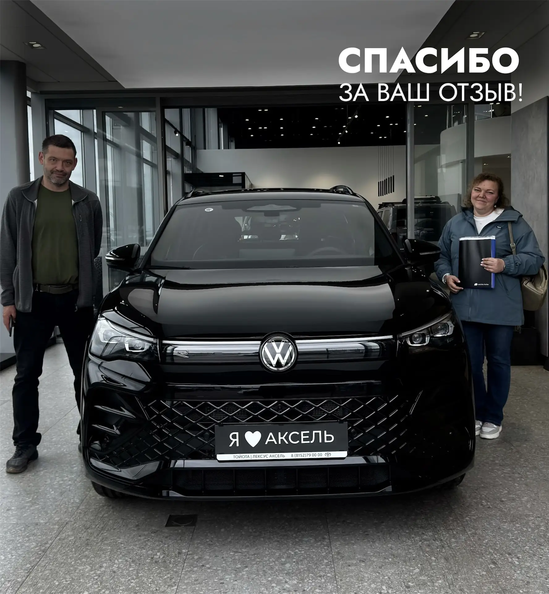 Почему Tiguan выбирают моментально?