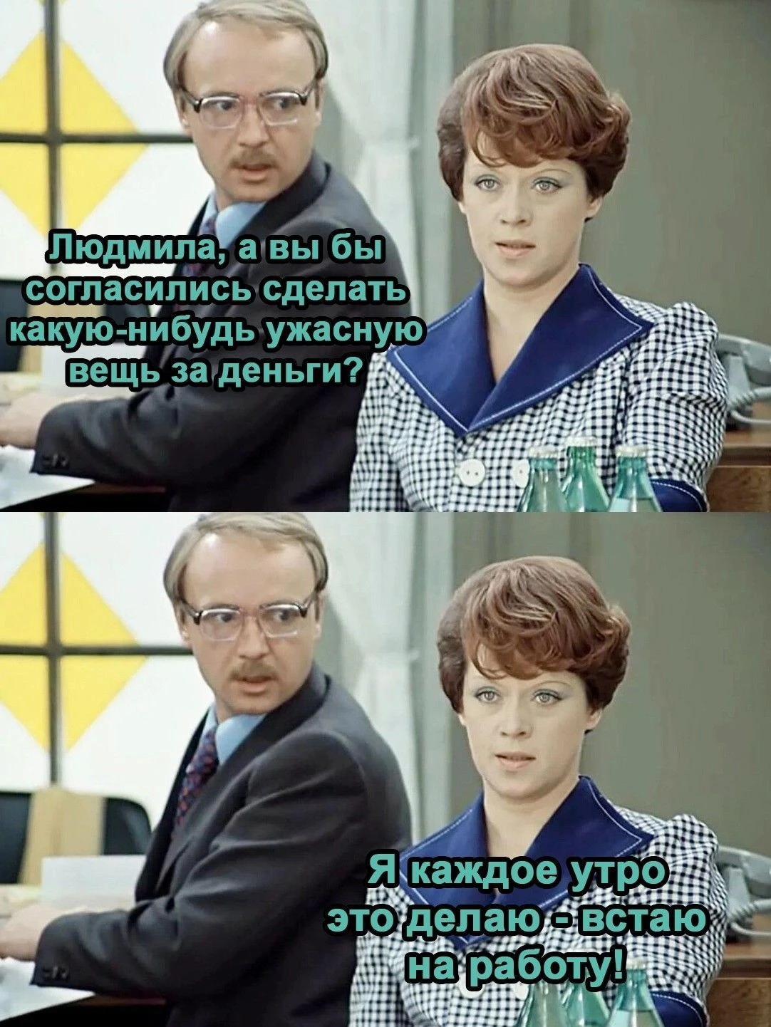 Смешно?😃 Жми лайк, пока не забыл. А подписка — чтобы не потерять того, кто поднимает т...