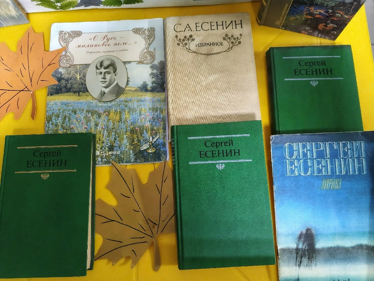 3 октября — день рождения поэта Сергея Есенина, одного из самых известных и любимых рус...