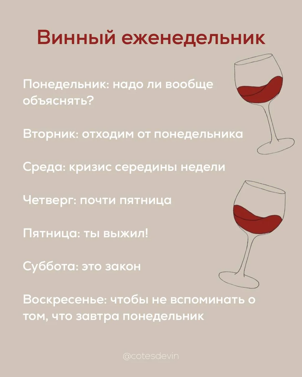 А вы всё поводы какие-то ищите